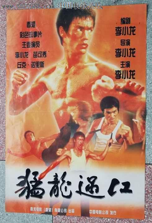 做假葡萄牙地址证明